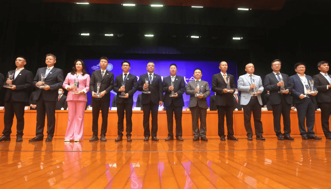 World-Guanshang-Conference-Award-Ceremony