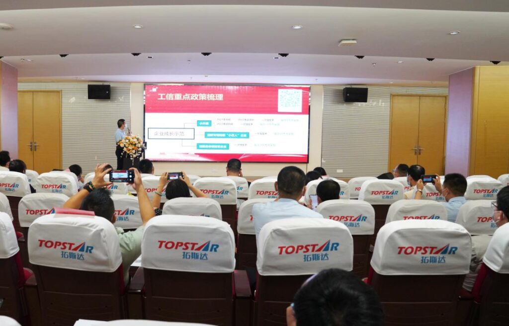 Dongguan Equipment Manufacturing Supply Chain Cooperation Matchmaking Meeting