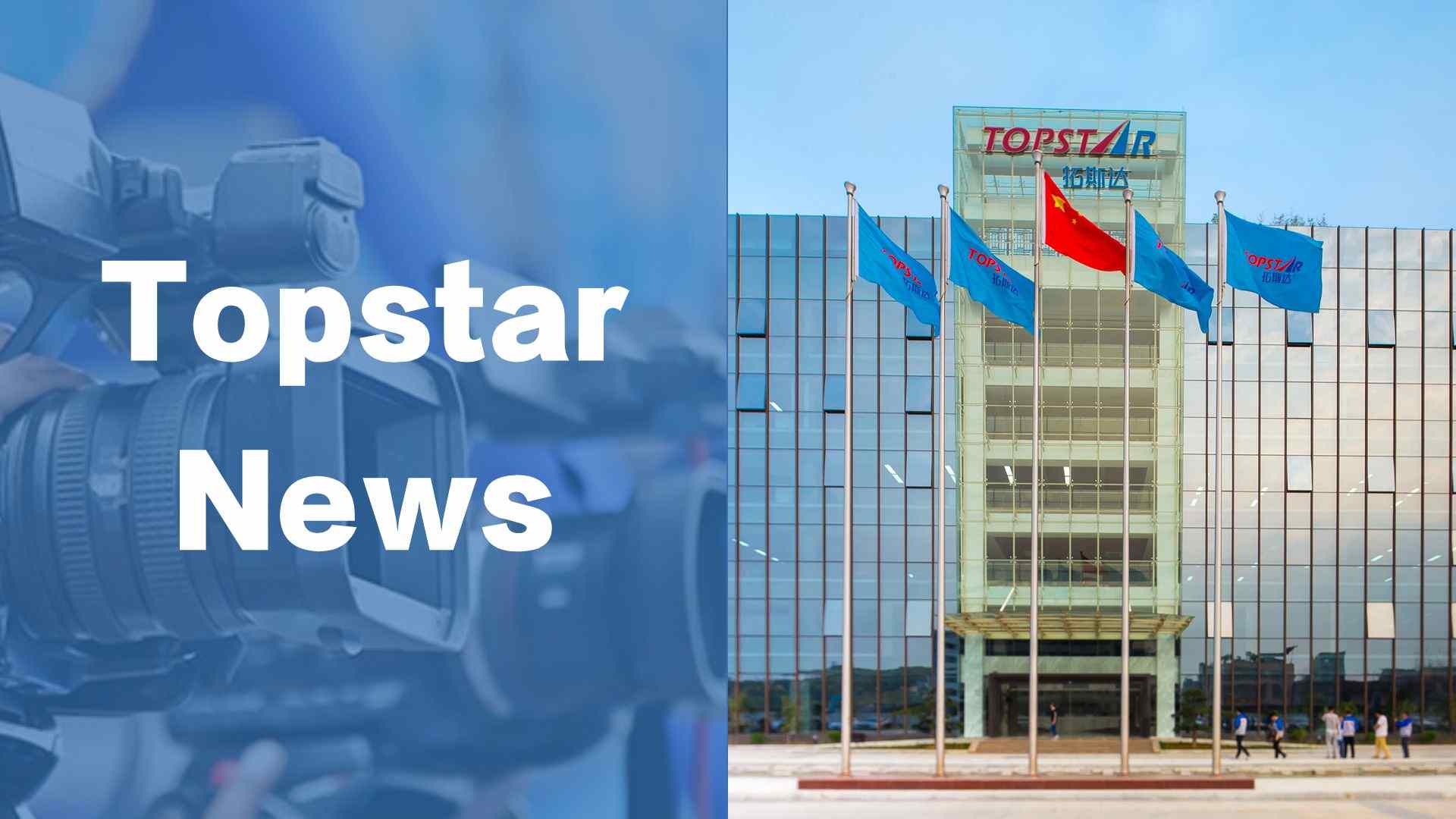 Topstar News