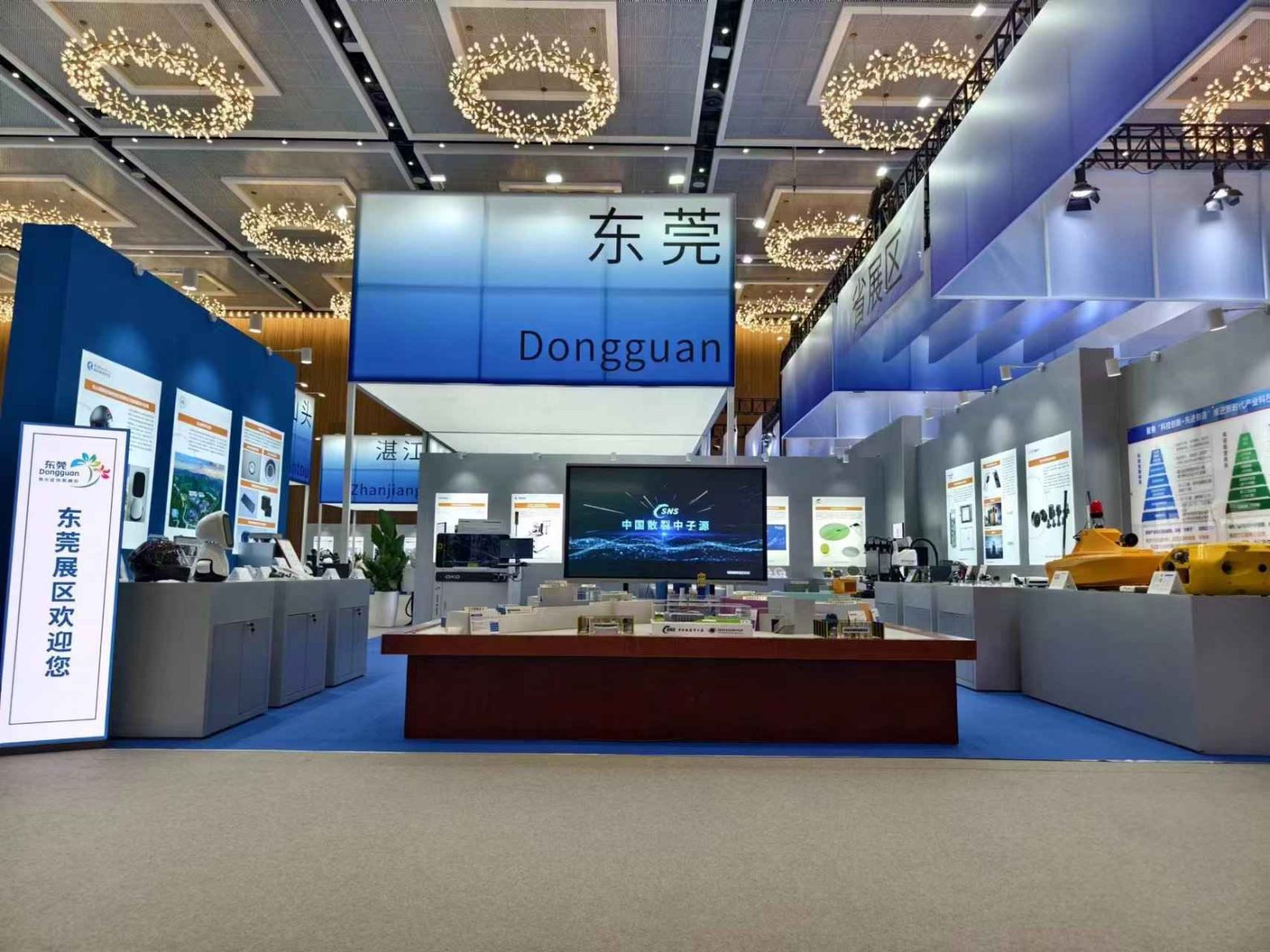 Topstar-Robotics-Appears-at-Guangdong-High-Quality-Development-Conference-01