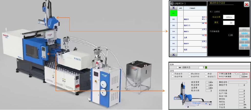 injection molding machine 82