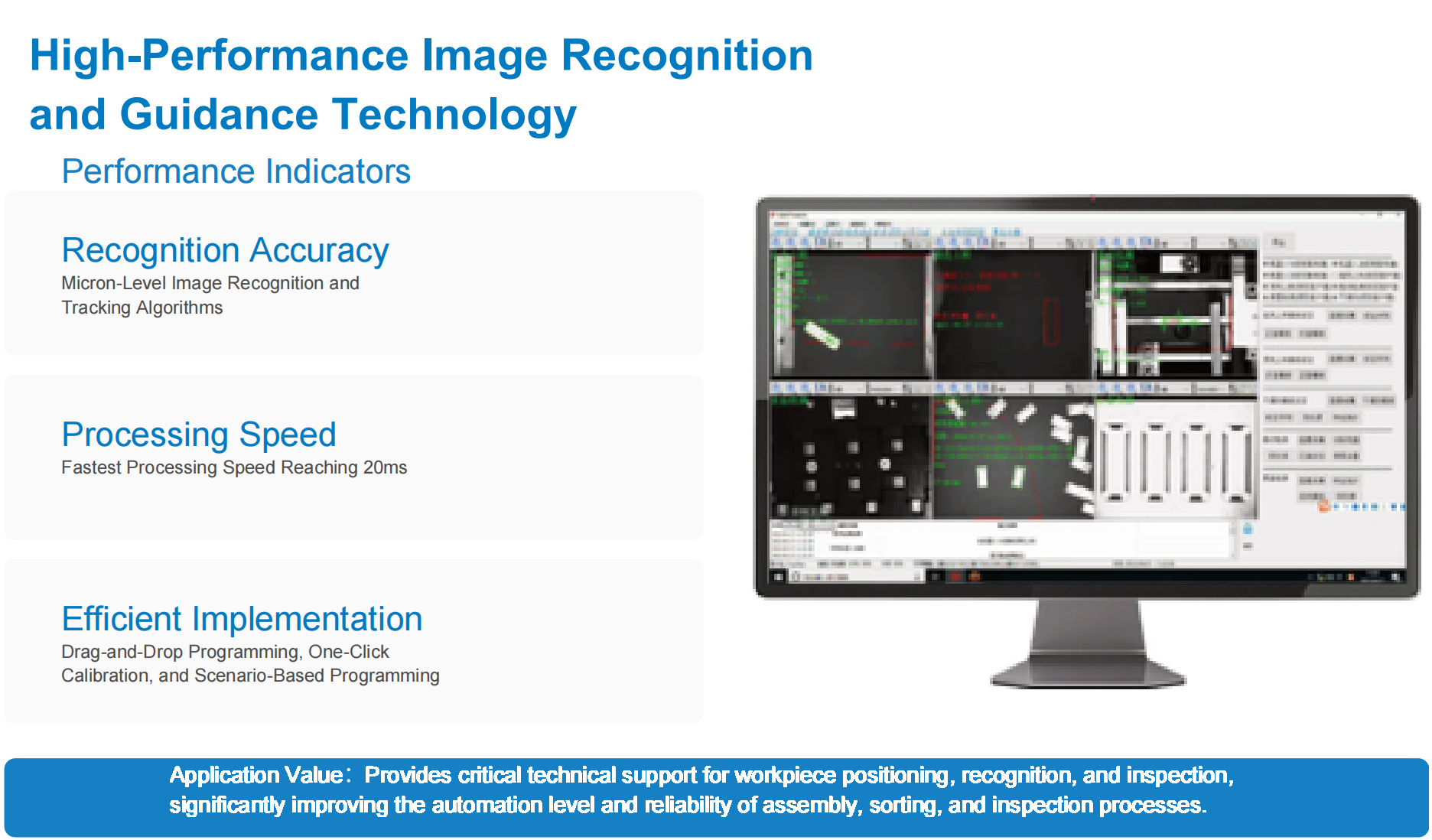 High-Performance Image Recognition & Guidance