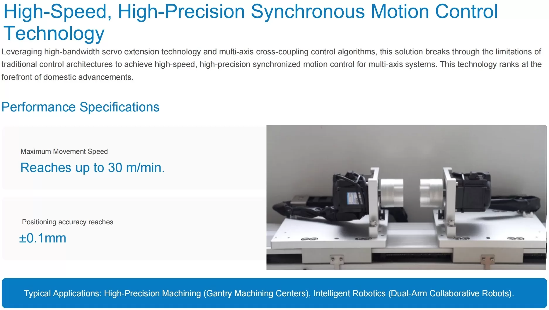High-Speed Precision Motion Control