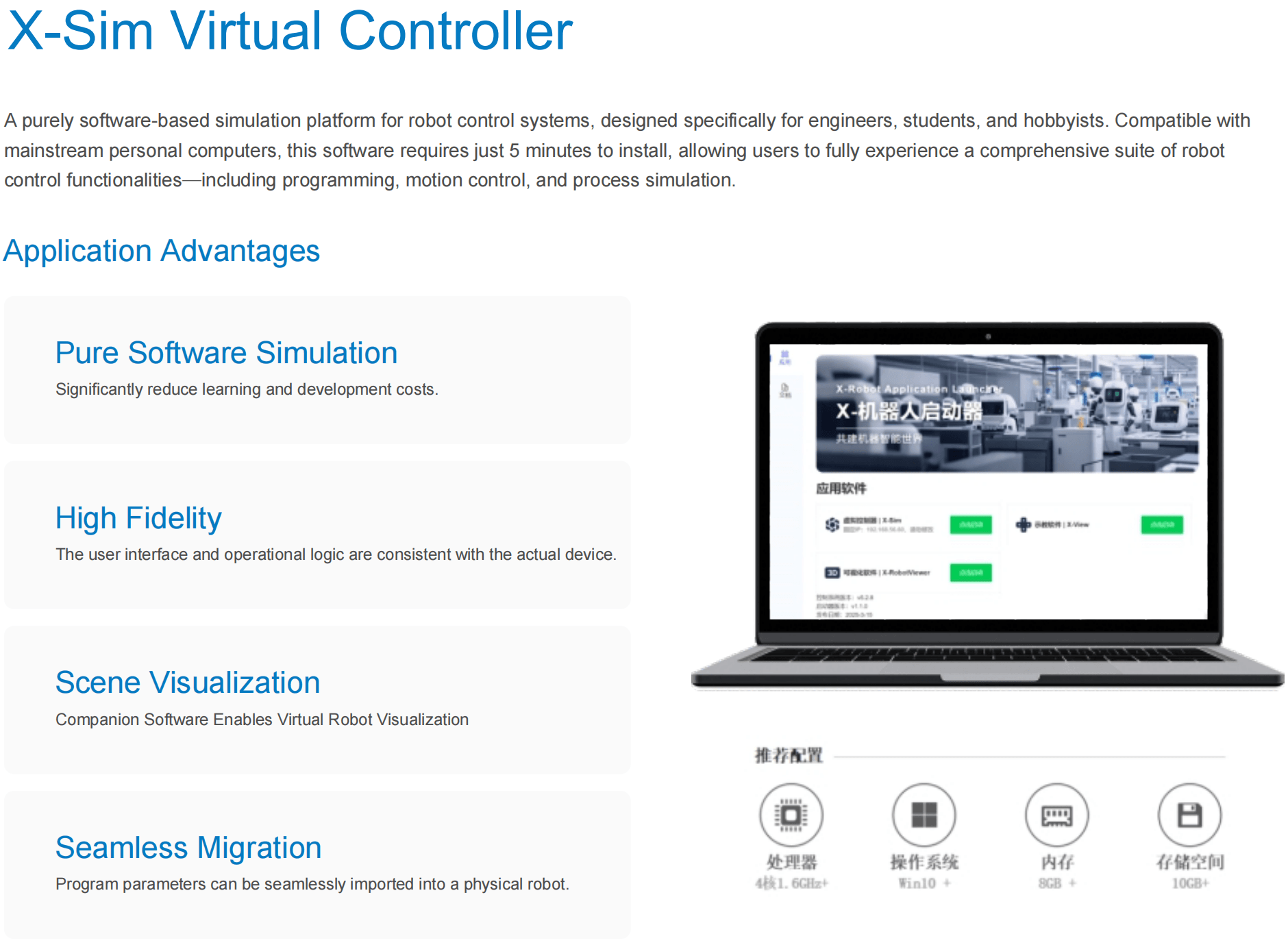 X-Sim Virtual Controller
