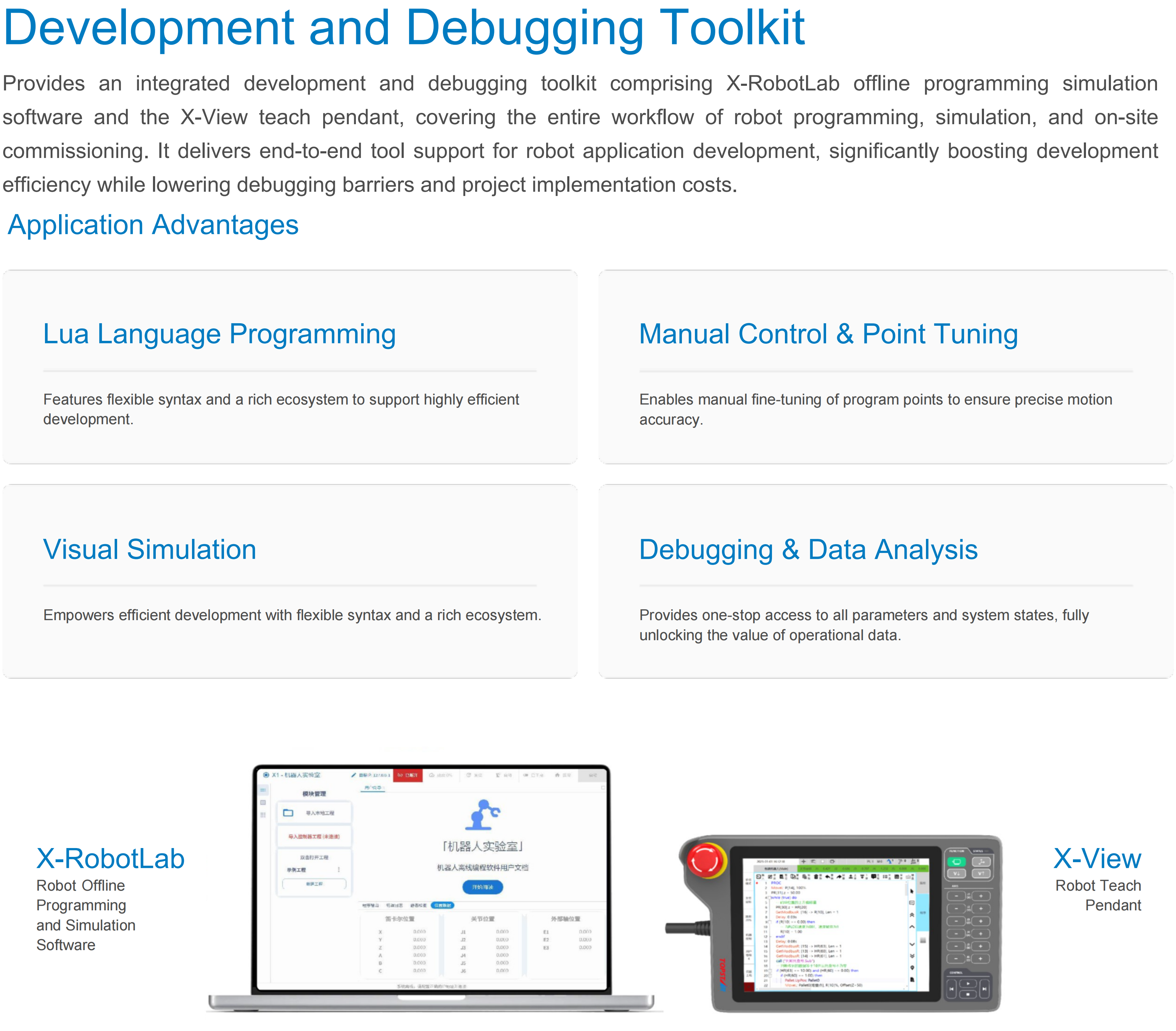 Development and Debugging Tools